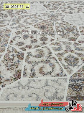 فرش کاشان قالی کاشان خرید فرش 1000 شانه طرح آینه زمینه کرم گل برجسته کاشان