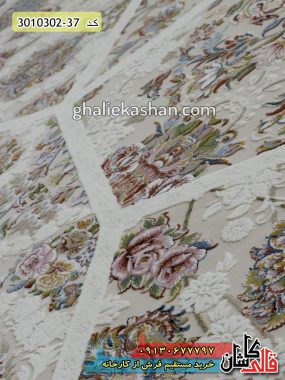 فرش کاشان قالی کاشان خرید فرش 1000 شانه طرح آینه زمینه کرم گل برجسته کاشان