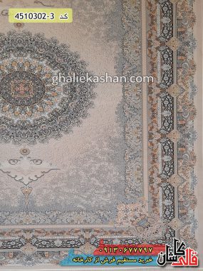 فرش کاشان خرید فرش 1000 شانه طرح لیلی زمینه فیلی گل برجسته کاشان قالی کاشان