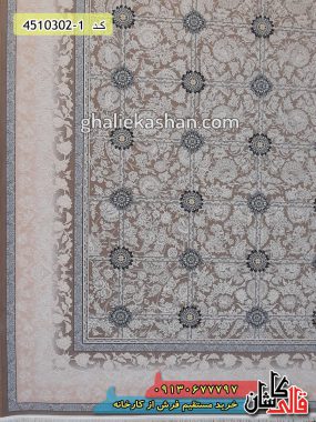 فرش کاشان خرید فرش 1000 شانه طرح مینا زمینه نسکافه ای گل برجسته کاشان قالی کاشان