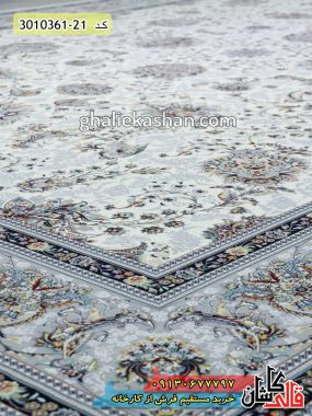 فرش کاشان قالی کاشان خرید فرش 1200 شانه طرح افشان آنالی زمینه کرم کاشان