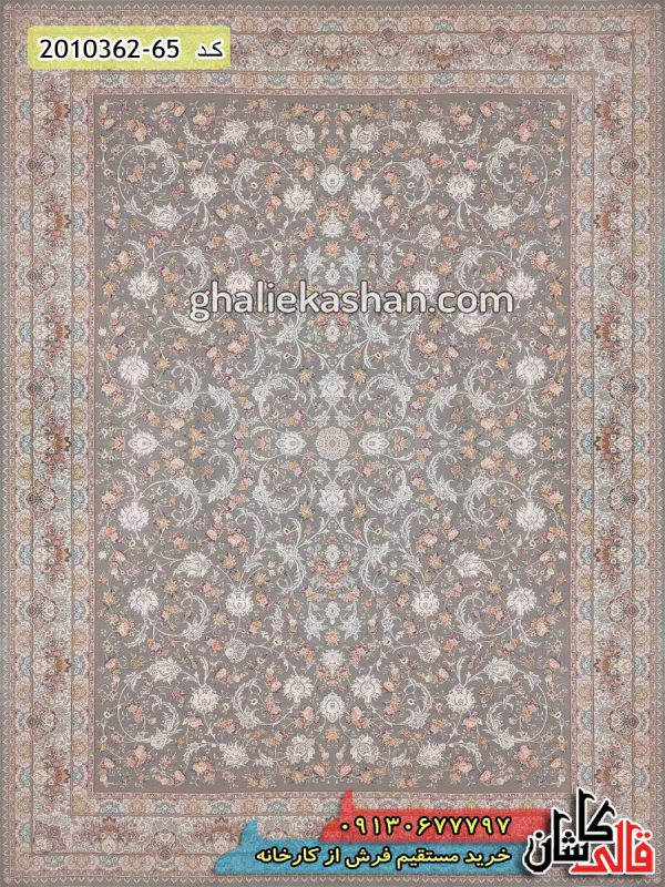 فرش کاشان خرید فرش 1200 شانه طرح افشان هور گل زمینه نقره ای گل برجسته کاشان قالی کاشان