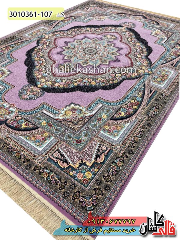 فرش کاشان قالی کاشان خرید فرش 1200 شانه طرح باغ معلق زمینه بنفش کاشان