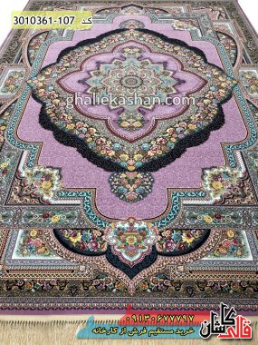فرش کاشان قالی کاشان خرید فرش 1200 شانه طرح باغ معلق زمینه بنفش کاشان