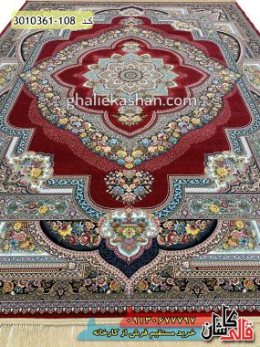 فرش کاشان قالی کاشان خرید فرش 1200 شانه طرح باغ معلق زمینه لاکی کاشان