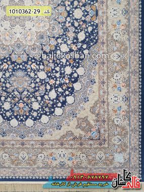 فرش کاشان قالی کاشان خرید فرش 1200 شانه طرح ساریگل زمینه اطلسی گل برجسته کاشان