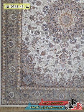 فرش کاشان خرید فرش 1200 شانه افشان طرح شبنم زمینه کرم گل برجسته کاشان قالی کاشان
