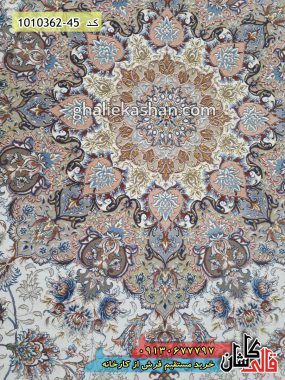 فرش کاشان خرید فرش 1200 شانه افشان طرح شبنم زمینه کرم گل برجسته کاشان قالی کاشان