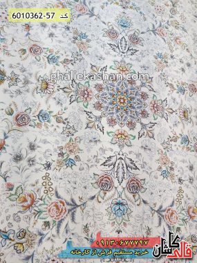 فرش کاشان خرید فرش 1200 شانه طرح نورا زمینه کرم گل برجسته کاشان قالی کاشان