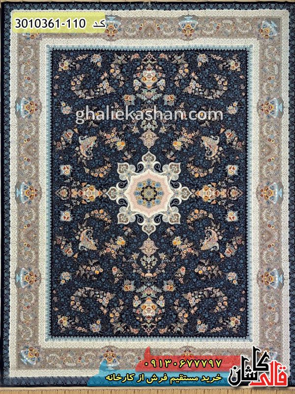 فرش کاشان قالی کاشان خرید فرش 1200 شانه طرح پگاه زمینه سرمه ای کاشان