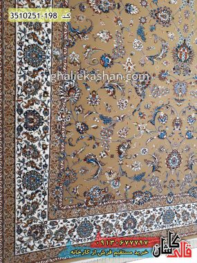 فرش کاشان خرید فرش 700 شانه طرح افشان زمینه گردویی کاشان قالی کاشان