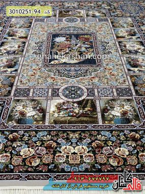 فرش کاشان قالی کاشان خرید فرش 700 شانه طرح باغ ارم زمینه ترمه ای کاشان