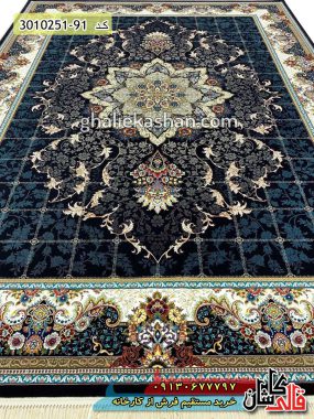 فرش کاشان قالی کاشان خرید فرش 700 شانه طرح هیوا زمینه سرمه ای کاشان