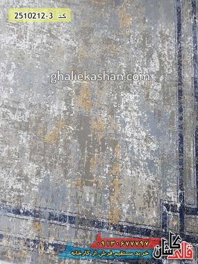 فرش کاشان قالی کاشان خرید فرش 700 شانه طرح وینتیج ( کهنه نما ) زمینه متالیک گل برجسته کاشان