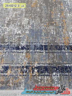 فرش کاشان قالی کاشان خرید فرش 700 شانه طرح وینتیج ( کهنه نما ) زمینه متالیک گل برجسته کاشان