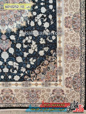 فرش کاشان قالی کاشان خرید فرش 700 شانه طرح پیچک زمینه سرمه ای گل برجسته کاشان