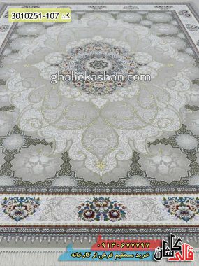 فرش کاشان قالی کاشان خرید فرش 700 شانه طرح چکاوک زمینه ترمه ای کاشان