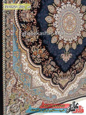 فرش کاشان قالی کاشان خرید فرش 700 شانه طرح کومه زمینه سرمه ای کاشان