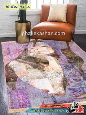 فرش کاشان خرید فرش فانتزی و مدرن 700 شانه طرح چهل تیکه چهره زمینه بنفش کاشان