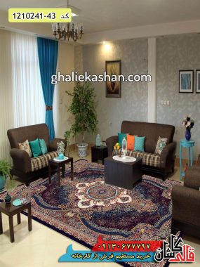 فرش کاشان خرید فرش طرح 700 شانه ( 500 شانه ) طرح ترلان زمینه سرمه ای کاشان قالی کاشان