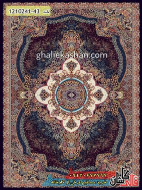 فرش کاشان خرید فرش طرح 700 شانه ( 500 شانه ) طرح ترلان زمینه سرمه ای کاشان قالی کاشان