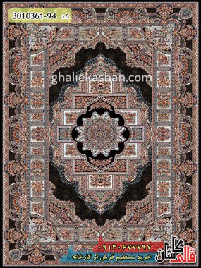فرش کاشان قالی کاشان خرید فرش طرح 700 شانه ( 500 شانه ) طرح حوض نقره زمینه سرمه ای کاشان