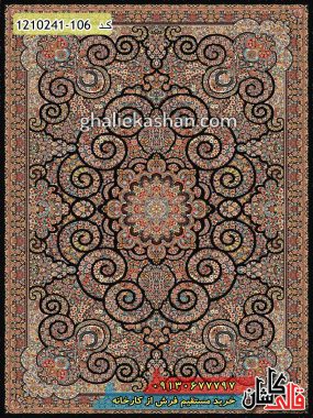 فرش کاشان خرید فرش طرح 700 شانه ( 500 شانه ) طرح میترا زمینه سرمه ای کاشان قالی کاشان