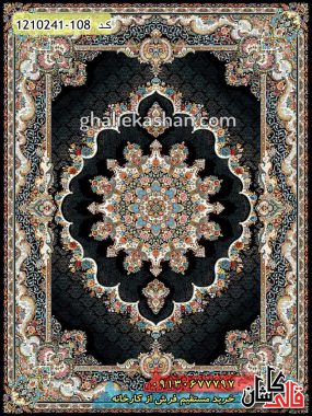 فرش کاشان قالی کاشان خرید فرش طرح 700 شانه ( 500 شانه ) طرح نیلا زمینه سرمه ای کاشان