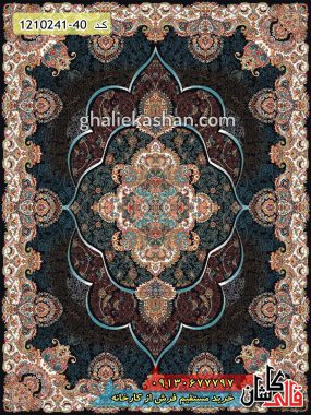 فرش کاشان قالی کاشان خرید فرش طرح 700 شانه ( 500 شانه ) طرح پانیذ زمینه سرمه ای کاشان