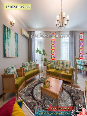 فرش کاشان خرید فرش طرح 700 شانه ( 500 شانه ) طرح چیچک زمینه کرم کاشان قالی کاشان