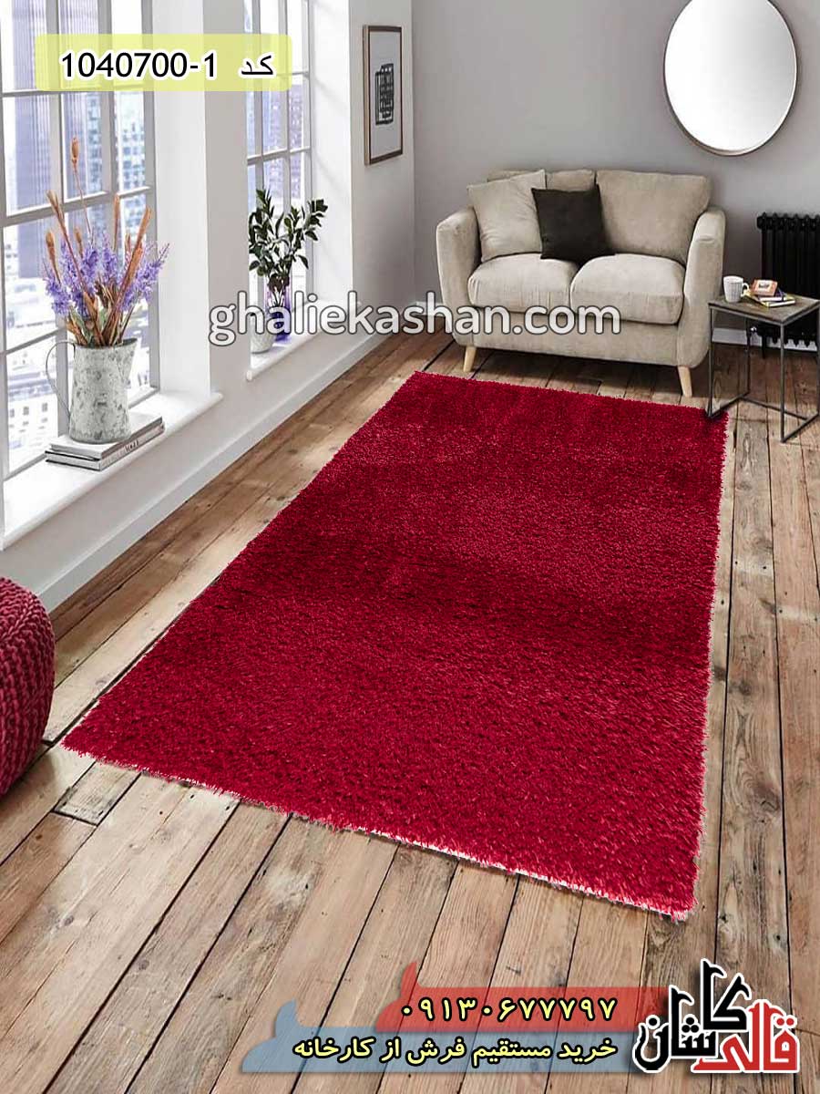 فرش شگی فلوکاتی زمینه قرمز کاشان-فرش پرزبلند-فرش کاشان-قالی کاشان