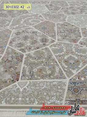 فرش کاشان خرید فرش 1000 شانه طرح آینه زمینه ترمه ای گل برجسته کاشان قالی کاشان فرش فانتزی