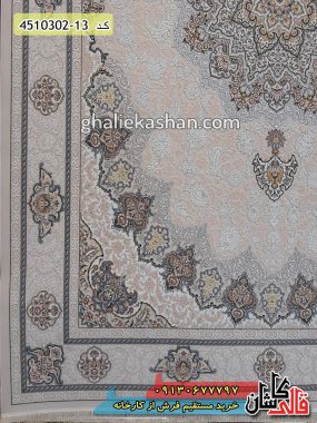 فرش کاشان خرید فرش 1000 شانه طرح اصفهان زمینه فیلی گل برجسته قالی کاشان