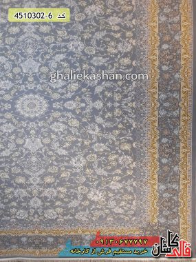 فرش کاشان خرید فرش 1000 شانه طرح افشان زمینه متالیک گل برجسته کاشان قالی کاشان