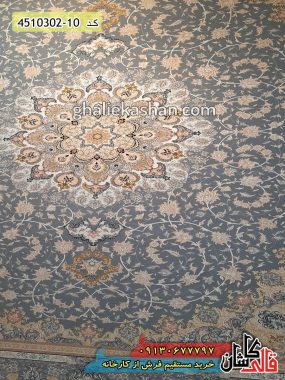 فرش کاشان قالی کاشان خرید فرش 1000 شانه طرح سپاهان زمینه نقره ای گل برجسته کاشان