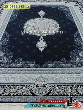 فرش کاشان خرید فرش 1200 شانه طرح تیمچه زمینه سرمه ای کاشان قالی کاشان