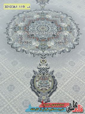 فرش کاشان خرید فرش 1200 شانه طرح تیمچه زمینه کرم کاشان قالی کاشان
