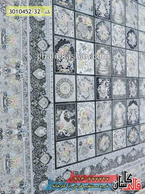 فرش کاشان خرید فرش 1500 شانه طرح ارسباران زمینه دودی گل برجسته کاشان - فرش طرح خشتی - قیمت خرید از کارخانه فرش ماشینی قالی کاشان