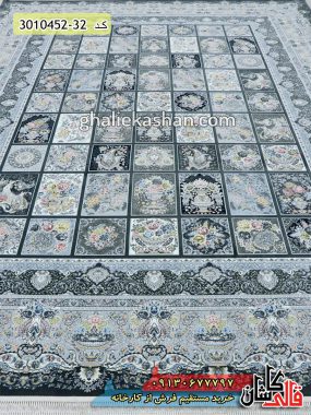 فرش کاشان خرید فرش 1500 شانه طرح ارسباران زمینه دودی گل برجسته کاشان - فرش طرح خشتی - قیمت خرید از کارخانه فرش ماشینی قالی کاشان