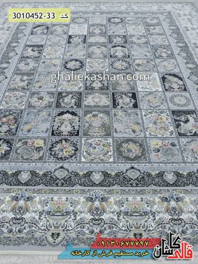 فرش کاشان خرید فرش 1500 شانه طرح ارسباران زمینه سیلور گل برجسته کاشان