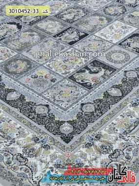 فرش کاشان خرید فرش 1500 شانه طرح ارسباران زمینه سیلور گل برجسته کاشان