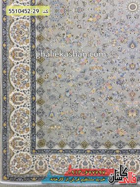 فرش کاشان خرید فرش 1500 شانه طرح باغ رز زمینه صدفی گل برجسته کاشان قالی کاشان