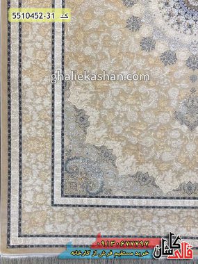 فرش کاشان خرید فرش 1500 شانه طرح گوناش زرین زمینه بژ گل برجسته قالی کاشان - طرح فرش افشان