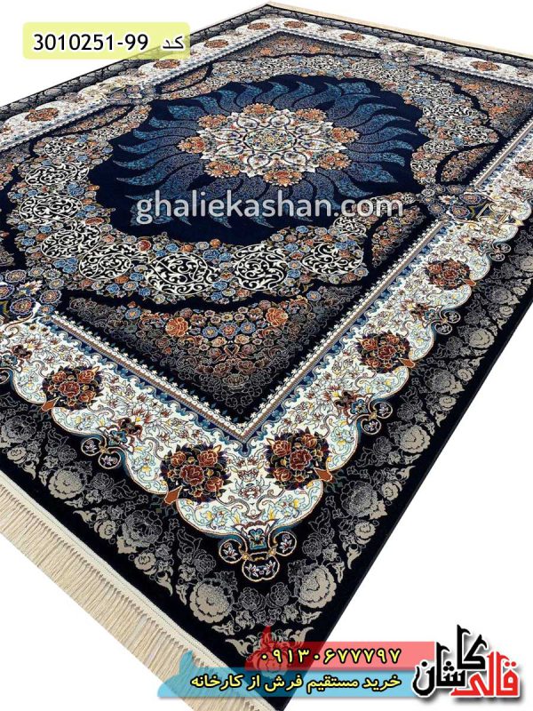 فرش کاشان خرید فرش 700 شانه طرح سودا زمینه سرمه ای قالی کاشان