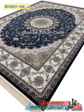 فرش کاشان خرید فرش افشان 700 شانه طرح هلیا زمینه سرمه ای قالی کاشان