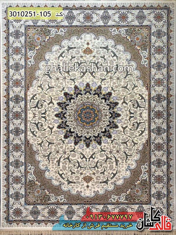 فرش کاشان قالی کاشان خرید فرش 700 شانه طرح هلیا زمینه کرم کاشان