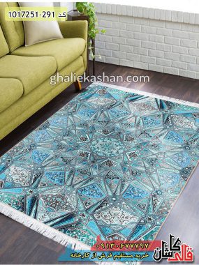 فرش کاشان خرید فرش فانتزی و مدرن 700 شانه طرح گنبد زمینه آبی قالی کاشان طرح فرش مدرن و فانتزی
