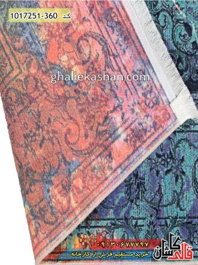 فرش کاشان خرید فرش فانتزی و مدرن وینتیج ( کهنه نما ) 700 شانه زمینه آبی قالی کاشان