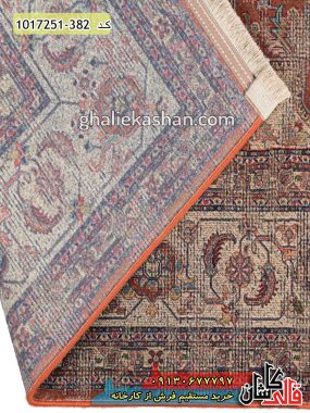 فرش کاشان خرید فرش فانتزی و مدرن 700 شانه طرح وینتیج ( کهنه نما ) زمینه روناسی قالی کاشان