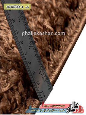 فرش کاشان قالی کاشان خرید فرش شگی فلوکاتی پرزبلند زمینه قهوه ای فانتزی و مدرن